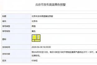 文森特谈复出：我对教练组和医疗团队有信心 他们也对我有信心